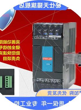 议价永宏 温度模块 FBs-2 6 16TC NTC 6 16RTD  2ATC4 2ARTD4