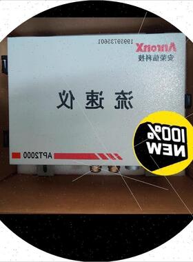 议价安荣信皮托管,APT2000皮托管,全新议价
