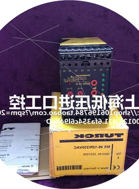 议价MS96-12-RTURCK信号处理器230VAC流量开关 MS9612R议价