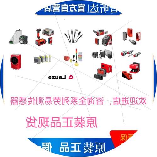 议价光电HRT46B66-S12传感器 HRT5544200-S12 HRT3B44现货咨询