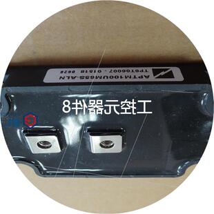 功率模块 议价全新 APTM100UM65SAG ALN 现货议议价 APTM100UM65S