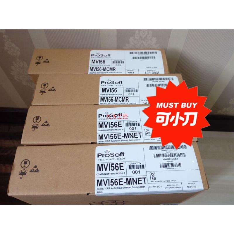 议价(议价产品)ProsoftMVI56-ADMNET,MVI56-PDPM