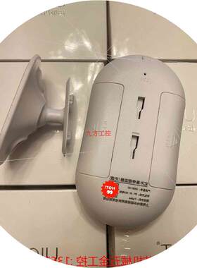 议价: UIOT超级智慧家紫光物联红外幕帘探测器厂家直销