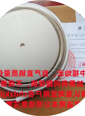 议价ZFCH中福灿宏晶闸管/可控硅KPC6000A/1200V KPC6000-12 带合