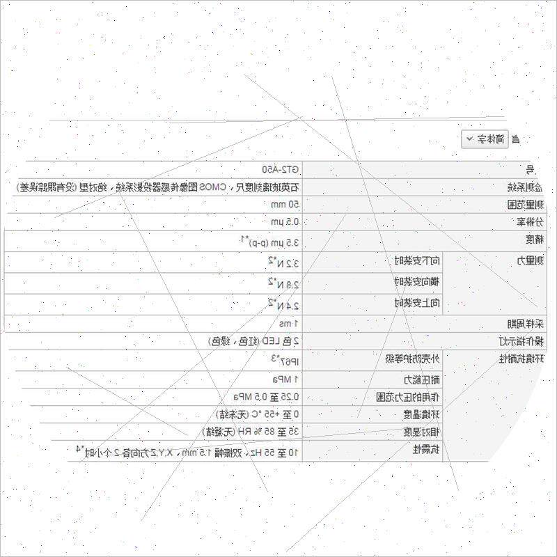 议价基恩士传感器头 气压缸机型GT2-A50拍前议价咨询客服