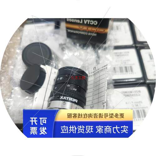 议价PENTAX宾得士 B2514D(KP) 工业镜头 C口 C22525KP 1英寸 25MM