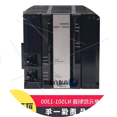 议价全新原装正品NJ501-1300可编程控制器模块CPU单元NJ系列