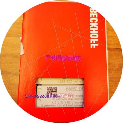 议价现货BECKHOFF KL2541 KL2521倍福模块议价$