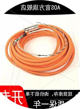 议价2090-CPBM4DF-10AF09 现货伺服线缆Threaded DIN 940 Conne