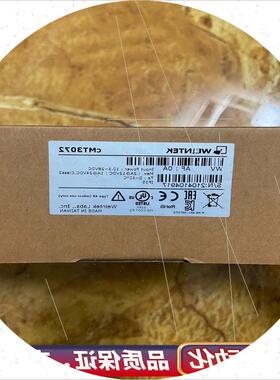 议价威伦通触摸屏cMT3072多台23.全新.