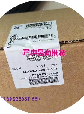 议价2903151菲尼克斯凤凰现货原装TRIO-PS-2G/1AC/24DC/20电源议