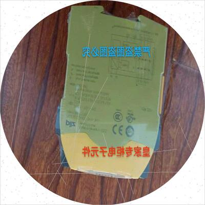 议价皮尔兹安全继电器PNOZ XV3P 774502  777512 774500(反映电
