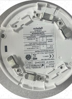 议价康士廉Consilium DOS3 N1115 感烟探头 全新议价