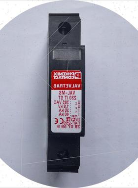 议价包邮 菲尼克斯phoenix浪涌保护2816894防雷器FLT 35 CTRL-1.5