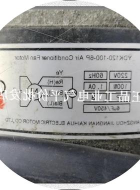 议价正品YDK120-60-100-6P吸顶机电机 升为YDK120-125-6P