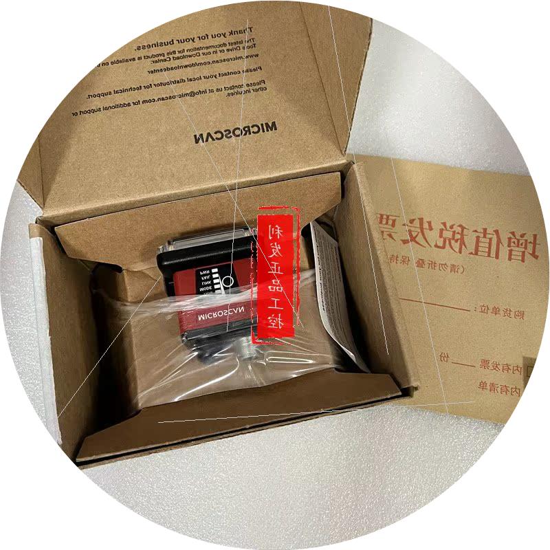 议价电源线 ID-45 ID40 ID-30 7432-3000 迈思肯 FIS-6801 FIS-68