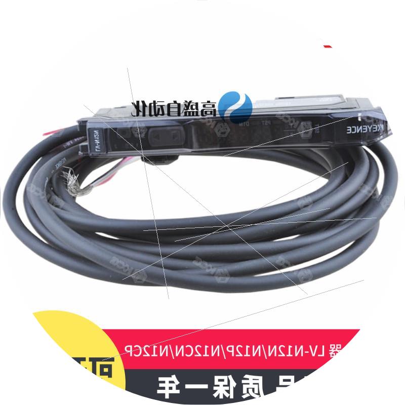 议价正品 LV-N12N LV-N12P LV-N12CN LV-N12CP激光放大器传感器