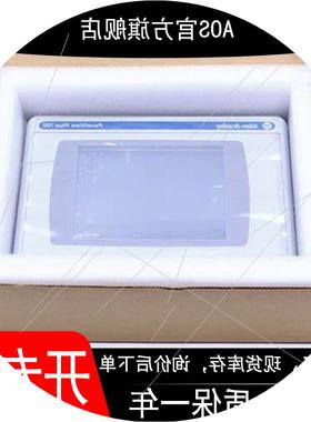 议价2711P-T7C15D7 现货 PanelView加终端 质保一年
