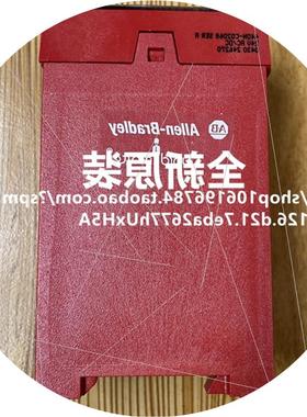 议价罗克韦尔 安全继电器440N-C02068  FERROCODE PART-02068
