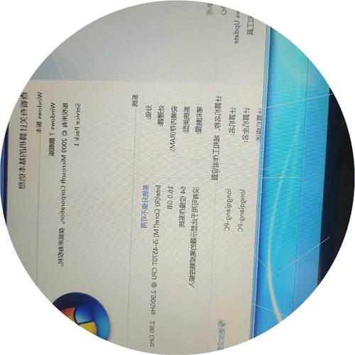 议价研华ppc-6120工控机一体机配置i5-4570t加16G适用