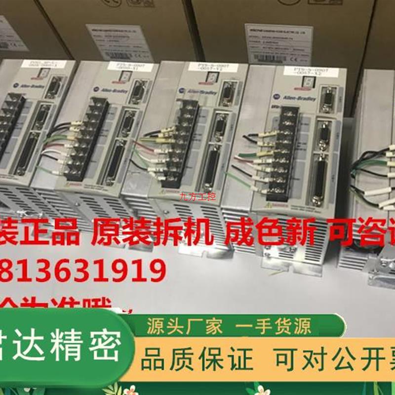 议价原装正品拆机AB罗克韦尔伺服驱动器2098-DSD-010成色新好需