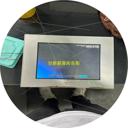 议价普洛菲斯触摸屏GP4501TW 成色如图 总体成色还比较