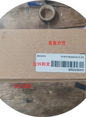 议价-汇川驱动器SV600NS2R8I