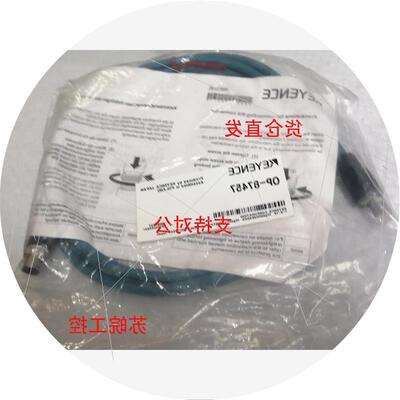 议价-0P-87457数据线