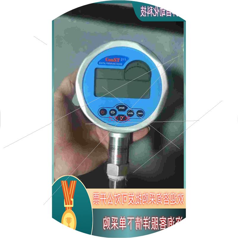 议价康斯特CONST 211数字压力表现货  议价!