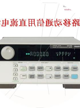 议价Keysight 66319B/66319D双路移动通信用直流电源 agilent
