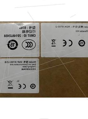 议价欣技Cipherlab 9700 二维CE数据采集器仓库物流议价