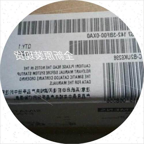 议价6ES7142-3BF00-0XA0 ET200 8DA 24V DC/2A 6ES7 142-3BF00-0X