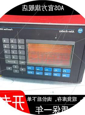 议价2711-B5A20L1 现货 PanelView标准终端 质保一年