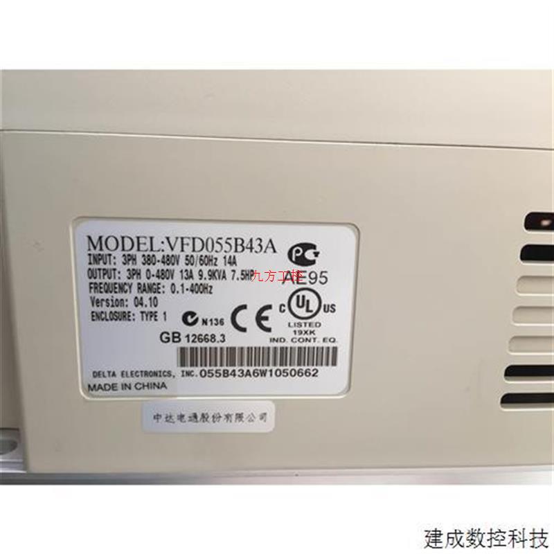 议价原装台达变频器 VFD055B43A/VFD075B43A议价