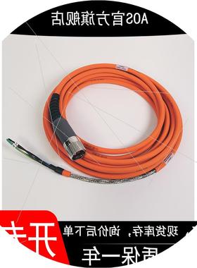 议价2090-CPBM6DF-16AA07 现货伺服线缆TL-Series PowerBrake C