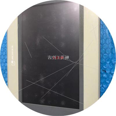议价触摸屏 MT8100iE  1WV 拆机现货,功能完好