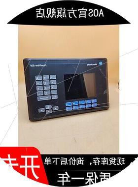 议价2711-K6C20 现货 PanelView标准终端 质保一年