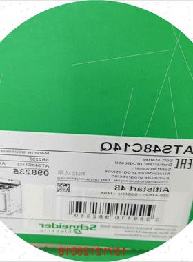 议价ATS48C14Q22年生产库存未拆封