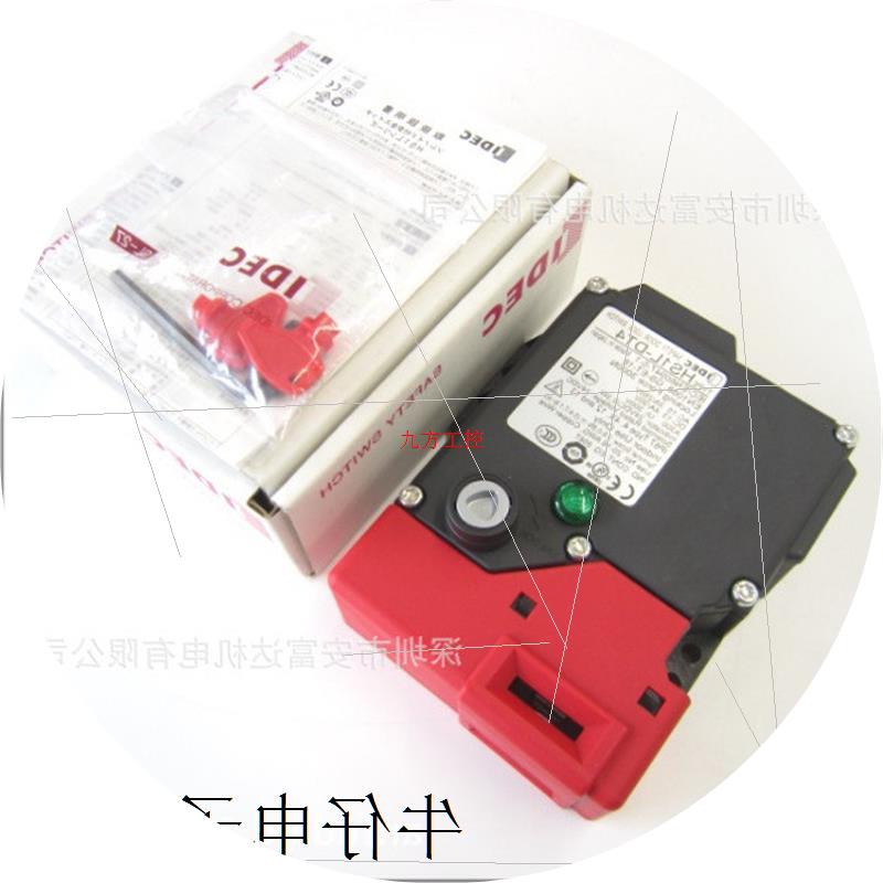 议价电磁安全开关HS1L-DT44KMSR-G全新原装进口
