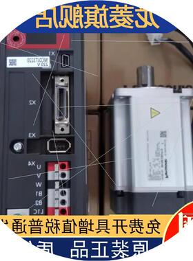 议价MADKT1505CA1 MADHT1505伺服驱动器 现货供应 质保1年