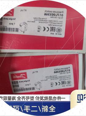 议价溢价压差开关RT1AL订货代码017L003366-0