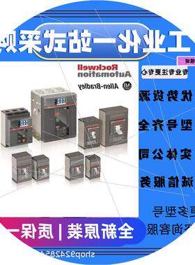 议价可维修P0917XV  模拟量模块 ab 电子模块 议价