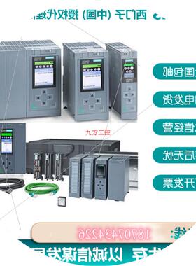 议价6ES7510-1DJ01-0AB0/OABO S71500 CPU1510SP-1PN中央处理器