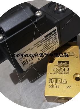 议价 341N35+481865C5F电磁阀73222BN2MVJ0N0H1GRP3电磁阀