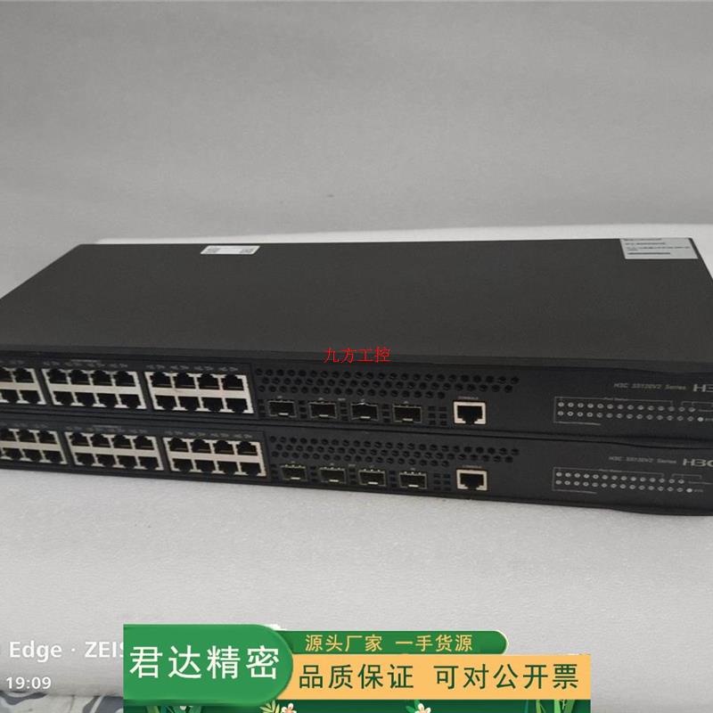 议价原装正品H3C S5120V2-28P-Sl千兆24口交换机测试包好质量保证