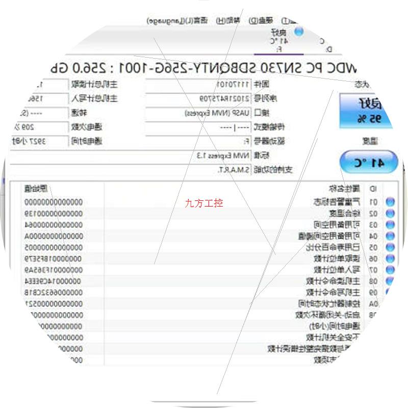 议价WD/西数SN730-256G-Pcie3.0-M2-Nvm仪价