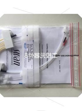 议价SWAN硅表泵管A-86.190.010现货CNA-80.198.011现货议价