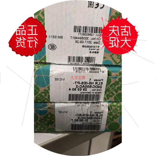 议价2900567ELR H3-IES-SC- 24DC/500AC-2电机启动器2903