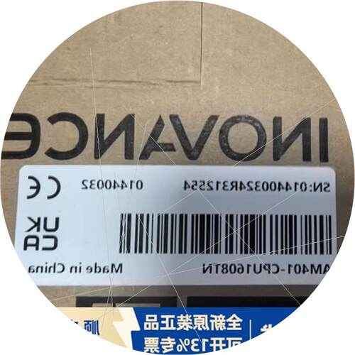 议价汇川技术AM401-CPU1608TN 全新原装正品