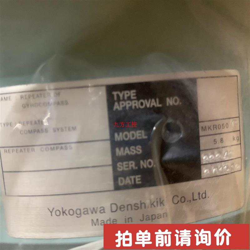 议价Yokogawa MKR050 Repeater Compa
